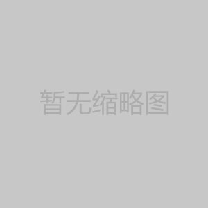 物业公司通常会提供哪些服务，基本内容有哪些？