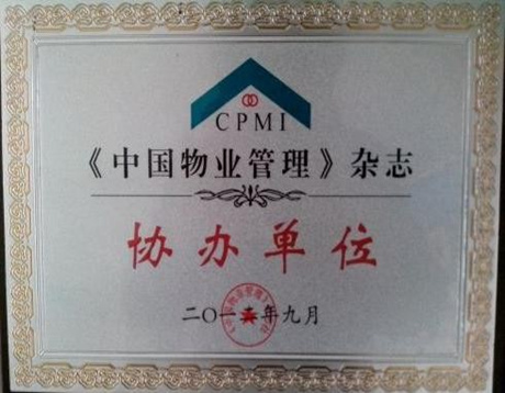 资质证书