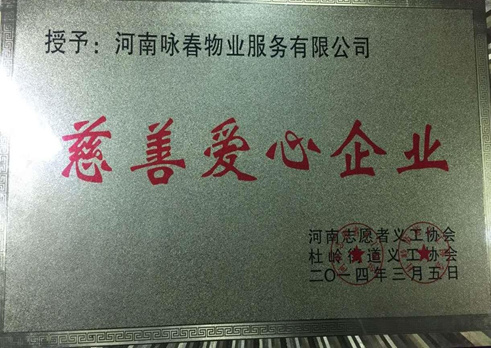 资质证书