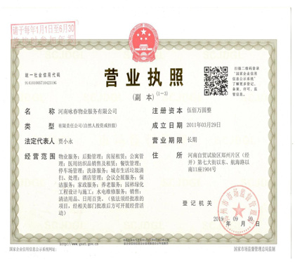 资质证书